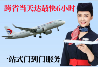 长沙空运拉萨机场