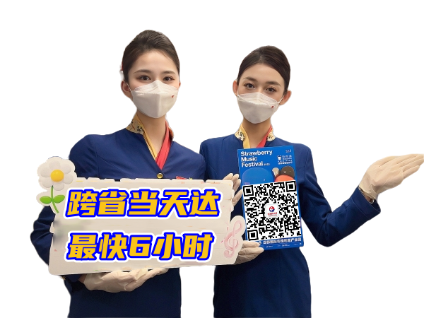 长沙空运郑州机场